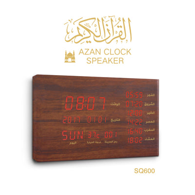 Wooden Coran Azan Speaker