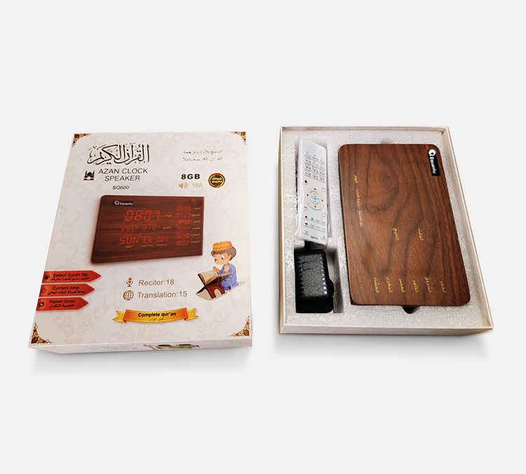 Wooden Coran Azan Speaker