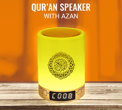 Azan Quran Smart Touch Lamp (new edition)