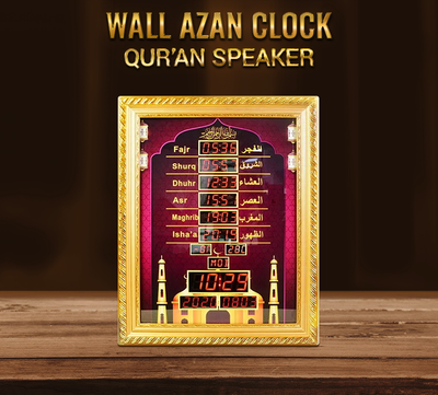 Azan Wall clock quran speaker